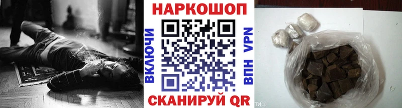 Купить закладку Канабис  Меф  Alpha PVP  ГАШИШ  Выкса