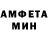 Метадон кристалл GP` BERLIN