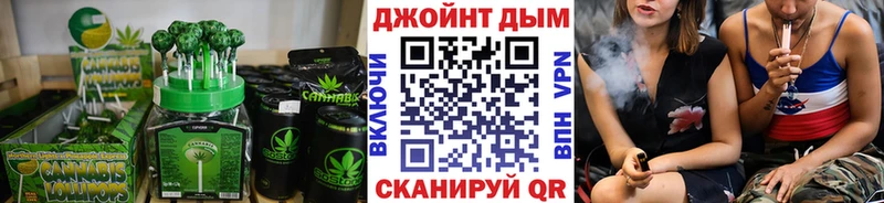 Купить  Выкса  Еда ТГК конопля 
