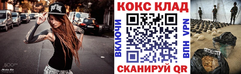 COCAIN Fish Scale  Купить закладки  Выкса 