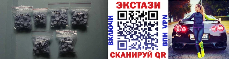 Купить где  Выкса  Ecstasy таблы 