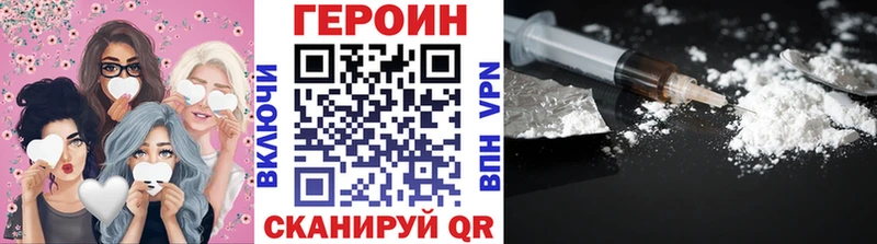Купить  Выкса  Героин хмурый 