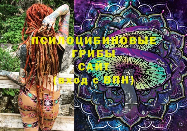 мяу мяу кристалл Кодинск