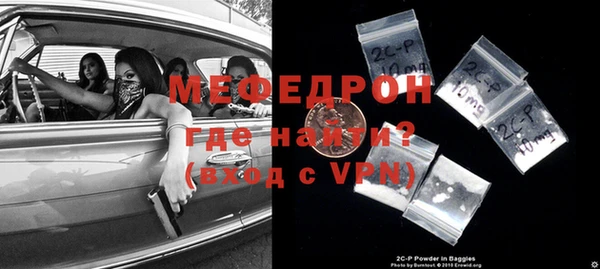 меф Новый Уренгой