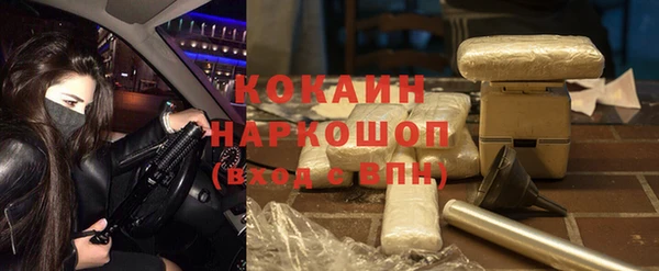 мяу мяу кристалл Кодинск