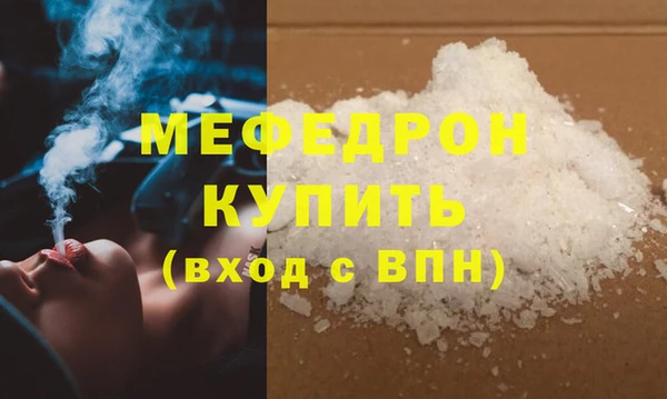 крисы Орехово-Зуево
