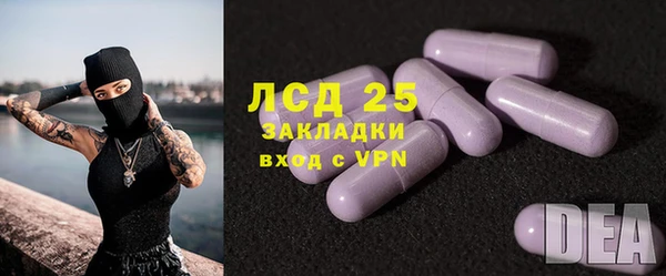 крисы Орехово-Зуево