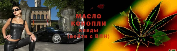 мяу мяу кристалл Кодинск