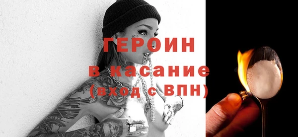 мефедрон VHQ Козловка