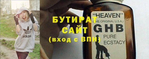 мяу мяу кристалл Кодинск