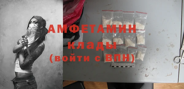 мяу мяу кристалл Кодинск