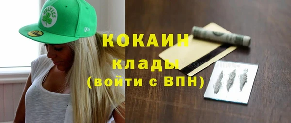 мефедрон VHQ Козловка