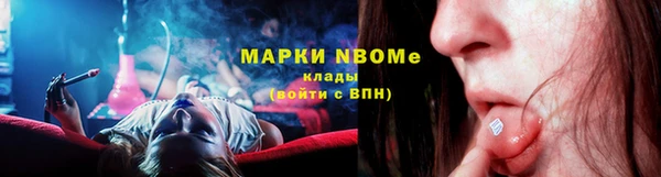 PSILOCYBIN Долгопрудный