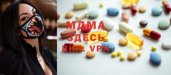мяу мяу кристалл Кодинск