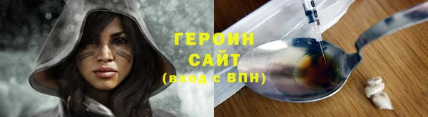 мяу мяу кристалл Кодинск