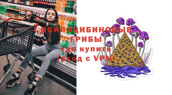 меф Новый Уренгой
