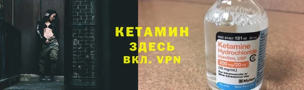 тгк Артём