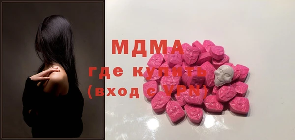 меф Новый Уренгой
