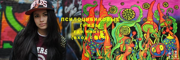 мяу мяу кристалл Кодинск