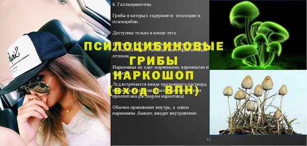 меф Новый Уренгой