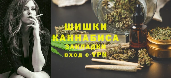 мяу мяу кристалл Кодинск