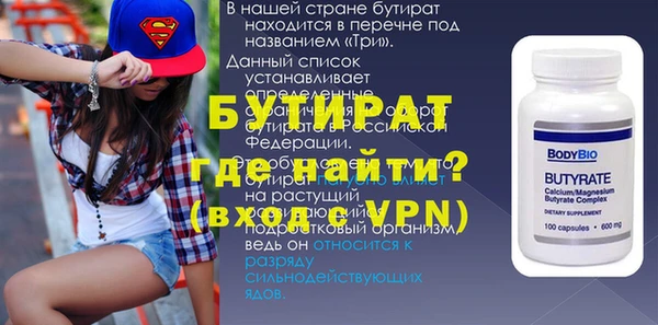 мефедрон VHQ Козловка