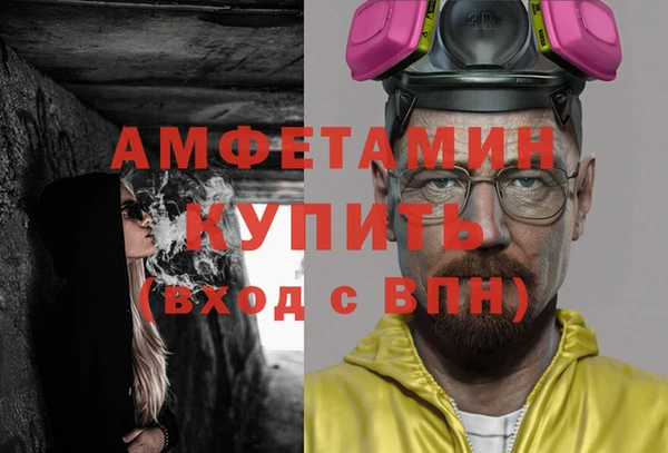 мефедрон VHQ Козловка