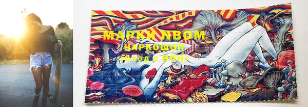 мефедрон VHQ Козловка
