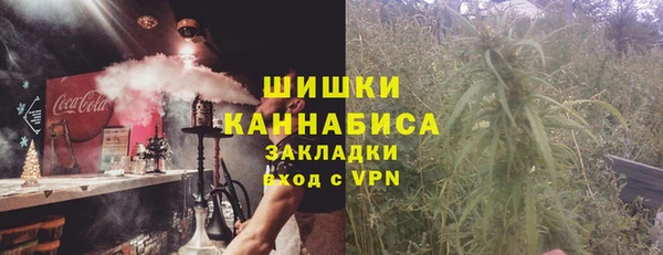 мяу мяу кристалл Кодинск