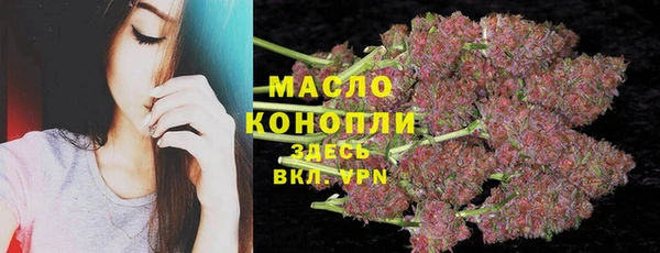 альфа пвп Ачинск