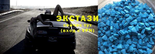 мяу мяу кристалл Кодинск