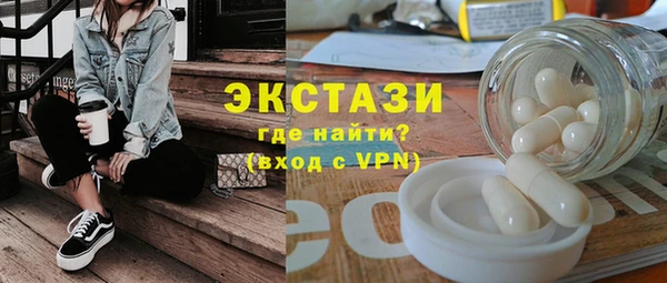 крисы Орехово-Зуево