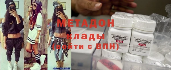 гидра Бердск