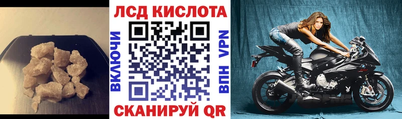 Лсд 25 экстази ecstasy  Купить  Выкса 