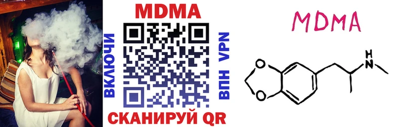 Купить  Выкса  MDMA кристаллы 