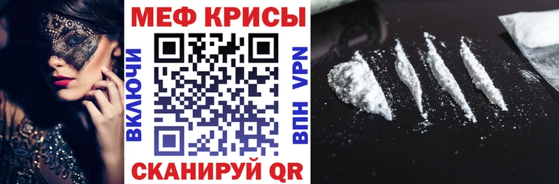 Меф кристаллы  Купить закладки  Выкса 