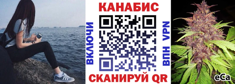 Купить  Выкса  Канабис AK-47 